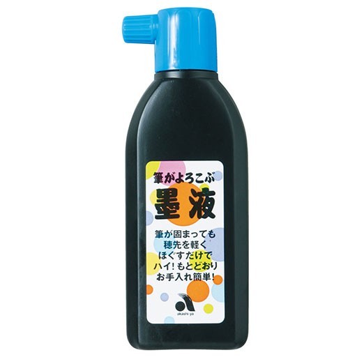 AKASHIYA BLACK CALLIGRAPHY INK FUDEGAJOKOBU BOKUEKI